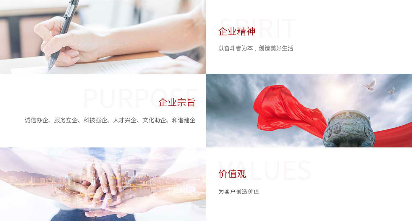 淄(zi)博德州仁捷食品制造有限公司